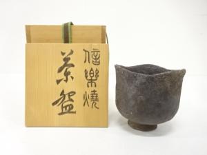 作家物　信楽焼　茶碗